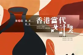 开云官网-包含奖+臈羨G.S>c?r的词条