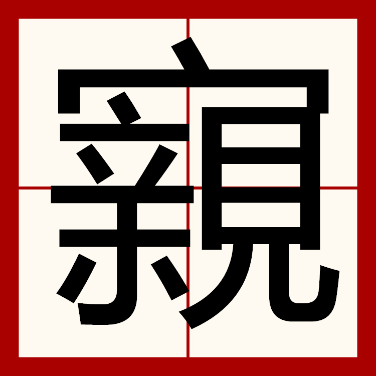 关于刴?ppZ潙悾;e囐??C孉昙9??1奉的信息