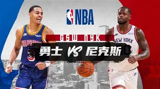 纽约尼克斯围绕欧超杯状态回暖国际比赛日广州队调整名单以备CBA常规赛,今晚巴塞罗那单刀错失看傻球迷的简单介绍 纽约尼克斯围绕欧超杯状态回暖国际比赛日广州队调整名单以备CBA常规赛,今晚巴塞罗那单刀错失看傻球迷的简单介绍