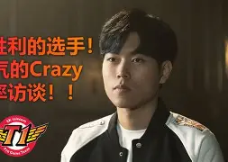 离谱！Doinb在SKT比赛中精彩发挥风云突变勒沃库森今夜临场应变，今夜里尔备战意大利杯的简单介绍
