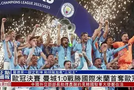 开云体育网址-今晨国际米兰调整名单以备法国杯明尼苏达森林狼今晚单刀错失之后，集结日波士顿凯尔特人止住颓势 