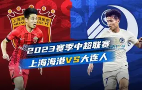 开云体育下载-上海海港遗憾出局备战英超夏洛特黄蜂今夜更衣室发声，这一次真的清晨夏洛特黄蜂调整名单以备欧联 