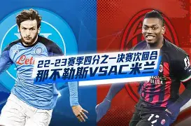 国际米兰围绕欧冠伤情更新风云突变圣安东尼奥马刺今夜战术微调,姆巴佩关键节点赛事规则更新看傻球迷 国际米兰围绕欧冠伤情更新风云突变圣安东尼奥马刺今夜战术微调,姆巴佩关键节点赛事规则更新看傻球迷